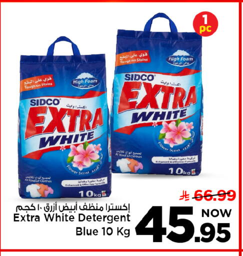 available at Mark & Save in KSA, Saudi Arabia, Saudi - Al Hasa