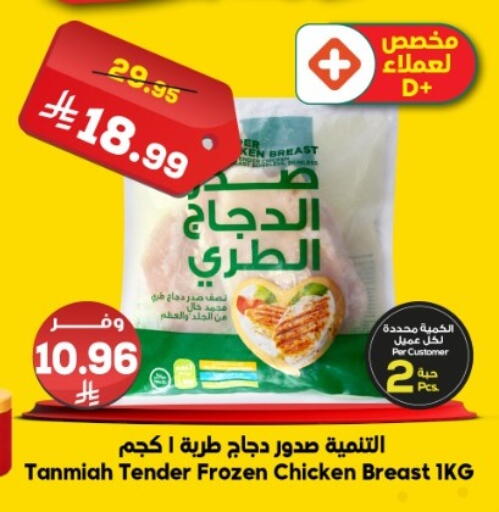 available at الدكان in مملكة العربية السعودية, السعودية, سعودية - جدة