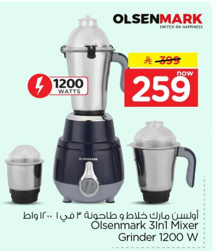 available at هايبر الوفاء in مملكة العربية السعودية, السعودية, سعودية - الرياض