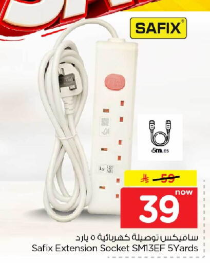 available at Hyper Al Wafa in KSA, Saudi Arabia, Saudi - Jeddah