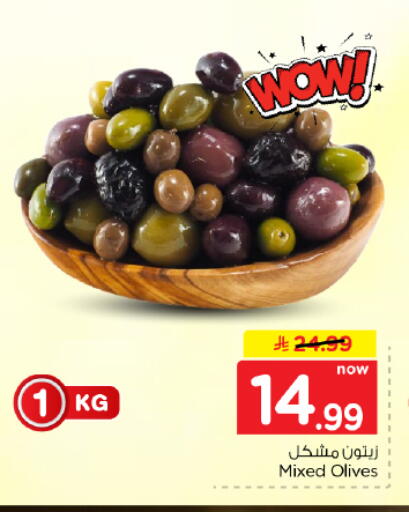 available at Hyper Al Wafa in KSA, Saudi Arabia, Saudi - Dammam