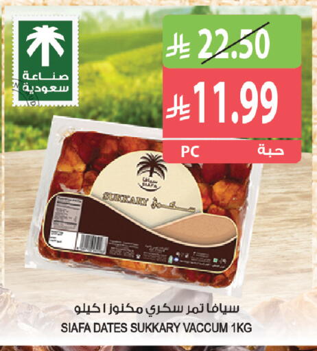 available at Farm  in KSA, Saudi Arabia, Saudi - Yanbu