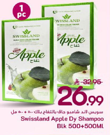 Apple available at مارك & سيف in مملكة العربية السعودية, السعودية, سعودية - المنطقة الشرقية