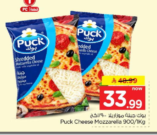 available at Hyper Al Wafa in KSA, Saudi Arabia, Saudi - Mecca