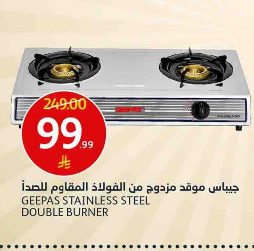 available at AlJazera Shopping Center in KSA, Saudi Arabia, Saudi - Riyadh