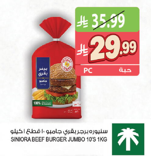 available at Farm  in KSA, Saudi Arabia, Saudi - Riyadh