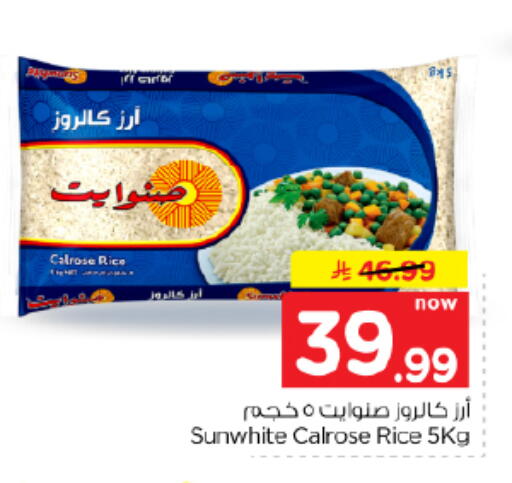 available at هايبر الوفاء in مملكة العربية السعودية, السعودية, سعودية - الأحساء‎