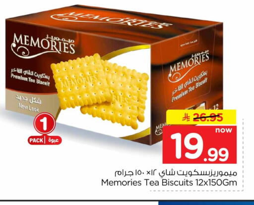 available at هايبر الوفاء in مملكة العربية السعودية, السعودية, سعودية - الرياض