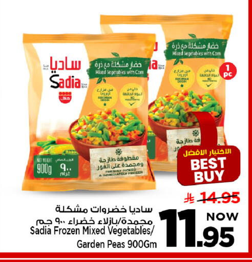 Peas available at مارك & سيف in مملكة العربية السعودية, السعودية, سعودية - الرياض