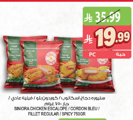 available at المزرعة in مملكة العربية السعودية, السعودية, سعودية - سكاكا