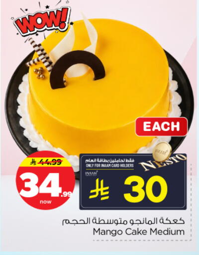 Mango available at نستو in مملكة العربية السعودية, السعودية, سعودية - الرياض