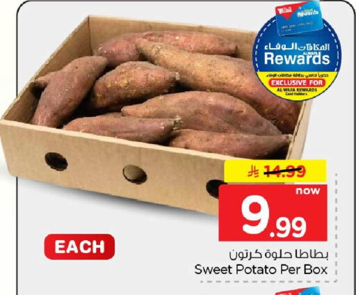 Sweet Potato available at هايبر الوفاء in مملكة العربية السعودية, السعودية, سعودية - جدة