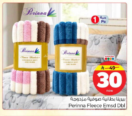 available at هايبر الوفاء in مملكة العربية السعودية, السعودية, سعودية - الرياض