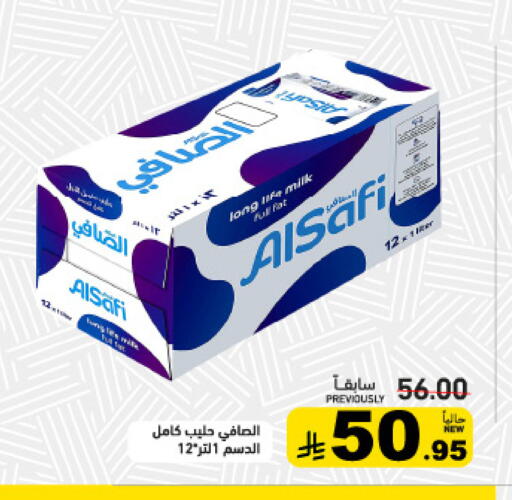 available at Aswaq Ramez in KSA, Saudi Arabia, Saudi - Tabuk