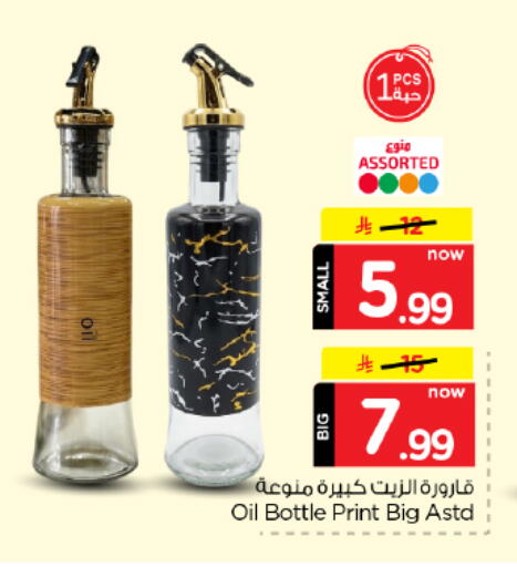 available at Hyper Al Wafa in KSA, Saudi Arabia, Saudi - Dammam