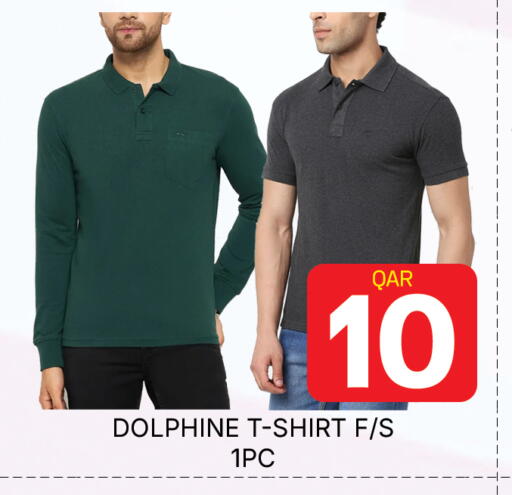 available at مجلس هايبرماركت in قطر - الدوحة
