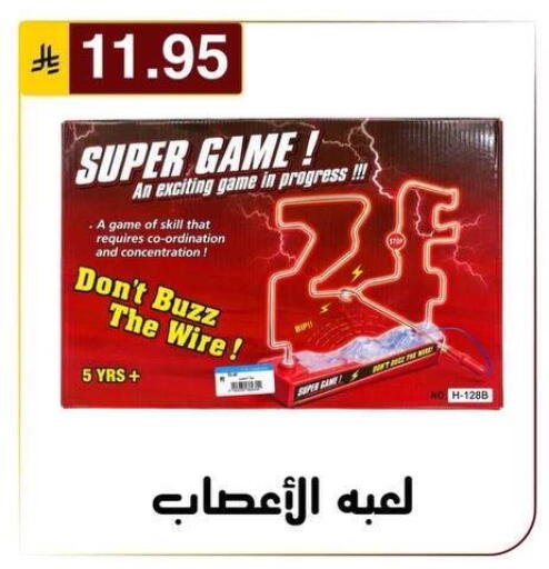 available at Al Hussain Top Up in KSA, Saudi Arabia, Saudi - Riyadh