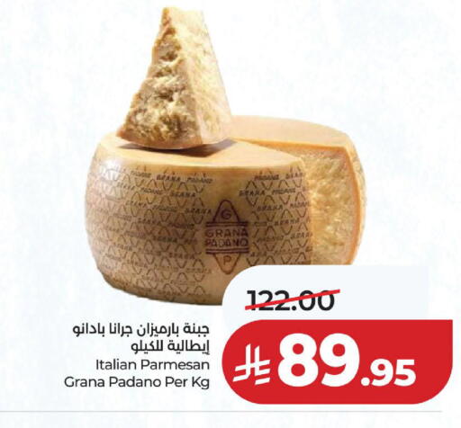 available at لولو هايبرماركت in مملكة العربية السعودية, السعودية, سعودية - الخبر‎