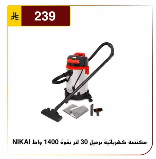available at Al Hussain Top Up in KSA, Saudi Arabia, Saudi - Riyadh