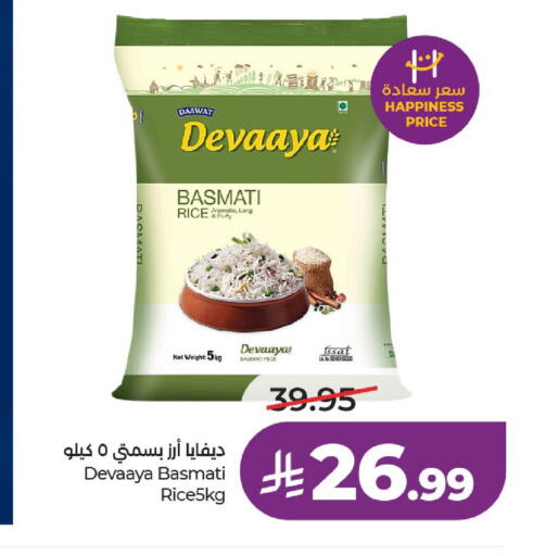 available at LULU Hypermarket in KSA, Saudi Arabia, Saudi - Al-Kharj