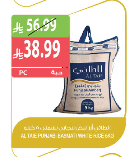 available at المزرعة in مملكة العربية السعودية, السعودية, سعودية - سكاكا