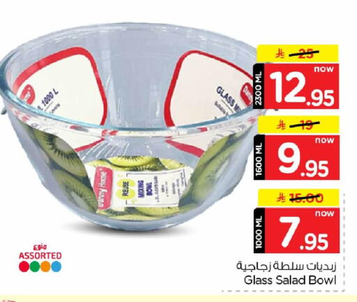 available at هايبر الوفاء in مملكة العربية السعودية, السعودية, سعودية - الرياض