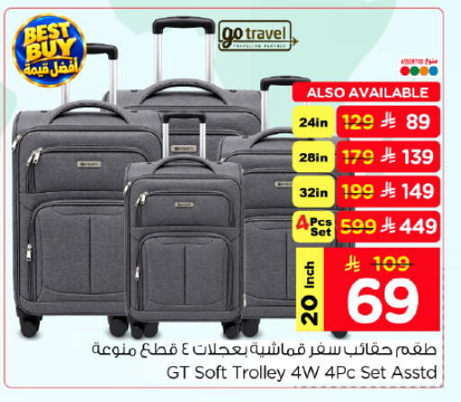 available at Hyper Al Wafa in KSA, Saudi Arabia, Saudi - Dammam