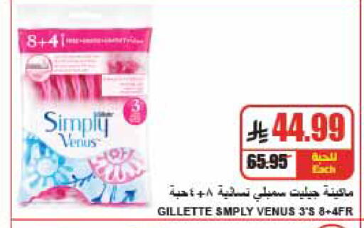 available at A Market in KSA, Saudi Arabia, Saudi - Riyadh