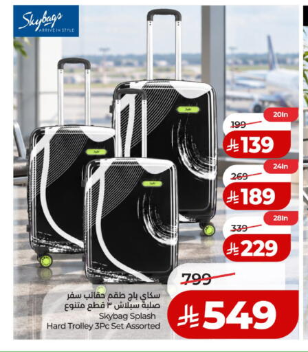 available at LULU Hypermarket in KSA, Saudi Arabia, Saudi - Al-Kharj