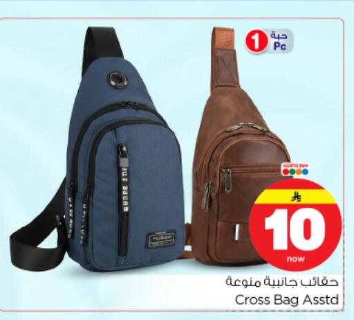 available at Nesto in KSA, Saudi Arabia, Saudi - Riyadh