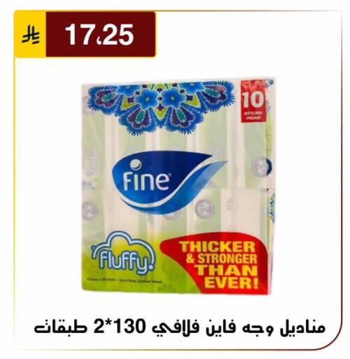 available at Al Hussain Top Up in KSA, Saudi Arabia, Saudi - Riyadh