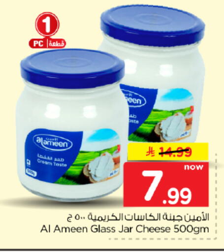 available at Hyper Al Wafa in KSA, Saudi Arabia, Saudi - Dammam