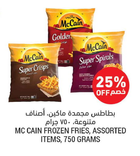 Potato available at أسواق التميمي in مملكة العربية السعودية, السعودية, سعودية - تبوك