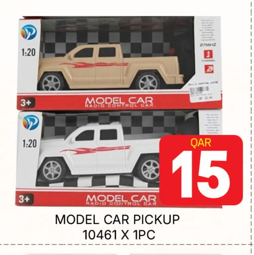 available at مجلس هايبرماركت in قطر - الدوحة