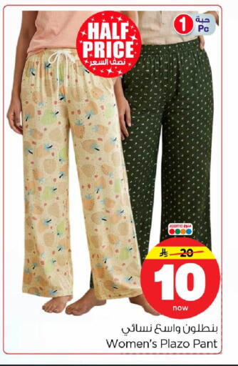 available at Hyper Al Wafa in KSA, Saudi Arabia, Saudi - Riyadh