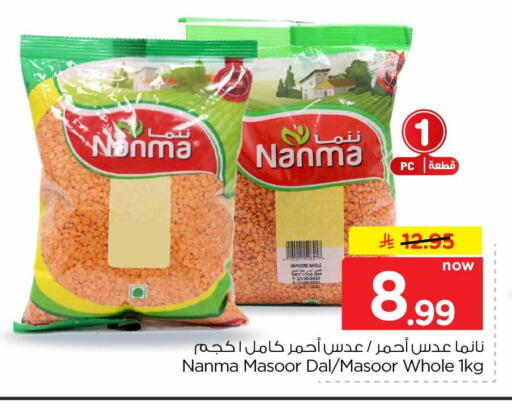 available at Hyper Al Wafa in KSA, Saudi Arabia, Saudi - Riyadh
