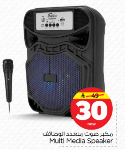 available at نستو in مملكة العربية السعودية, السعودية, سعودية - بريدة