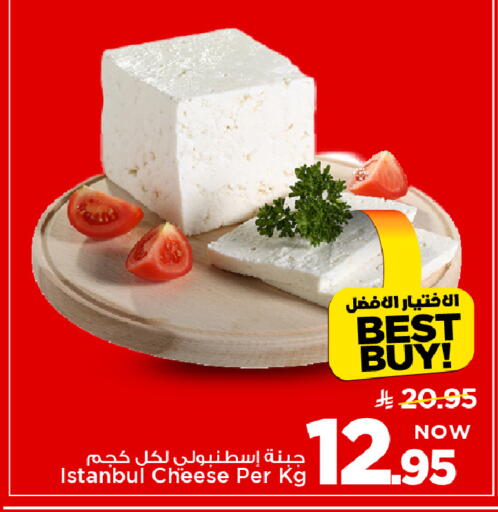 available at Mark & Save in KSA, Saudi Arabia, Saudi - Al Khobar