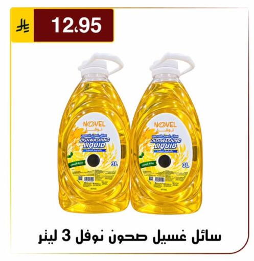 available at الحسين توب أب in مملكة العربية السعودية, السعودية, سعودية - الرياض