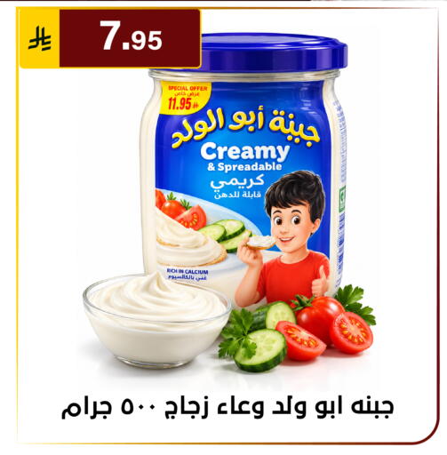 available at الحسين توب أب in مملكة العربية السعودية, السعودية, سعودية - الرياض