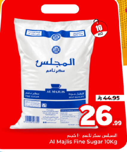 available at هايبر الوفاء in مملكة العربية السعودية, السعودية, سعودية - الأحساء‎