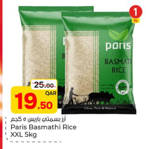available at باريس هايبرماركت in قطر - الشحانية