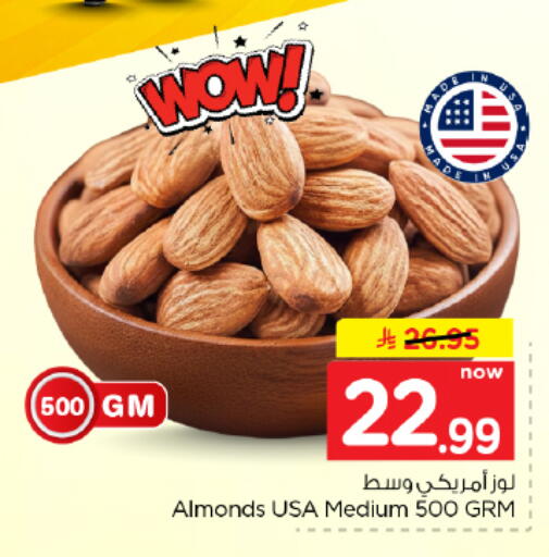 available at Hyper Al Wafa in KSA, Saudi Arabia, Saudi - Dammam