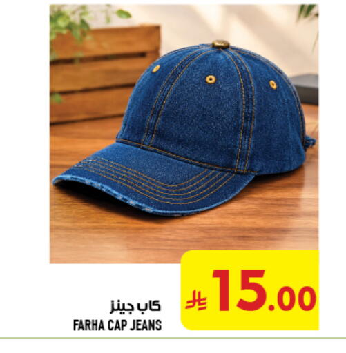 available at Abraj Hypermarket in KSA, Saudi Arabia, Saudi - Mecca