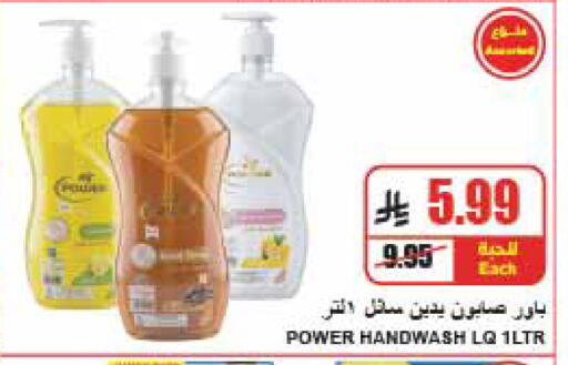 available at A ماركت in مملكة العربية السعودية, السعودية, سعودية - الرياض