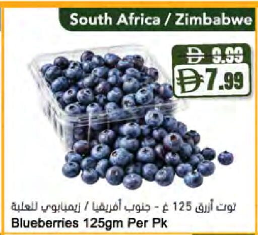 from South Africa Zimbabwe available at المايا سوبرماركت in الإمارات العربية المتحدة , الامارات - ٱلْعَيْن‎