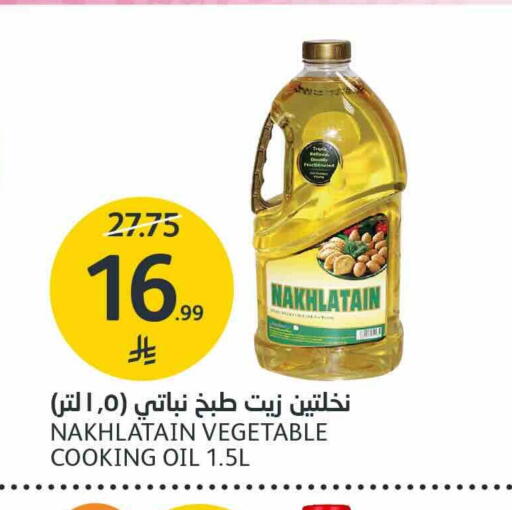 available at AlJazera Shopping Center in KSA, Saudi Arabia, Saudi - Riyadh
