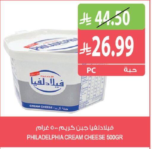 available at المزرعة in مملكة العربية السعودية, السعودية, سعودية - ينبع
