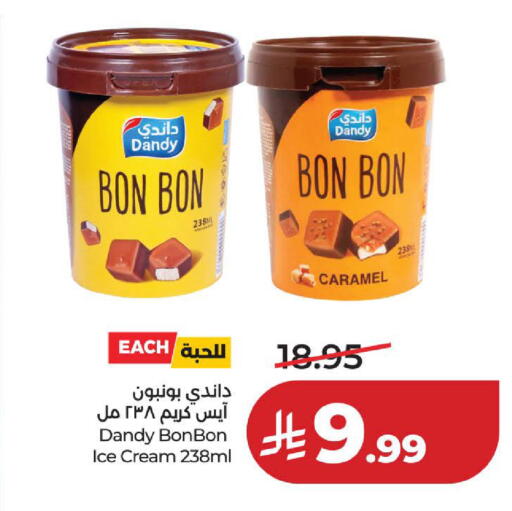 available at لولو هايبرماركت in مملكة العربية السعودية, السعودية, سعودية - الخبر‎