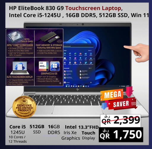 available at Prestige Computers in Qatar - Doha
